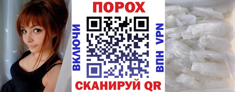 Amphetamine Розовый Сосенский