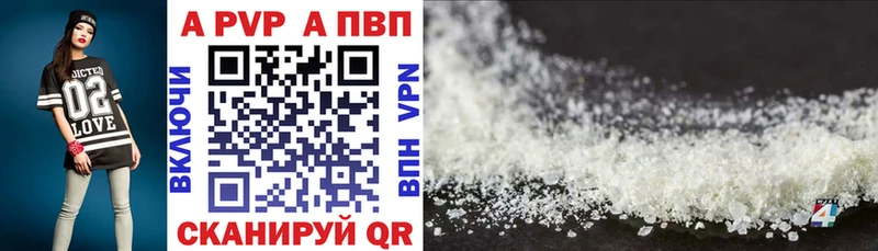 это Telegram  Сосенский  Alpha PVP VHQ 