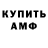 МЕТАДОН мёд Isks Usdj