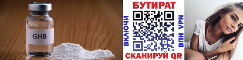 hydra сайт  Сосенский  БУТИРАТ вода  сколько стоит 