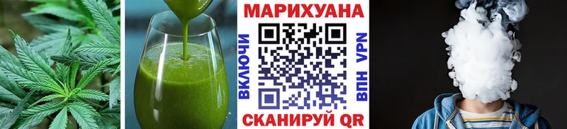 Еда ТГК конопля  Сосенский 