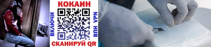 КОКАИН Колумбийский  hydra ONION  сайты даркнета Telegram  Сосенский 