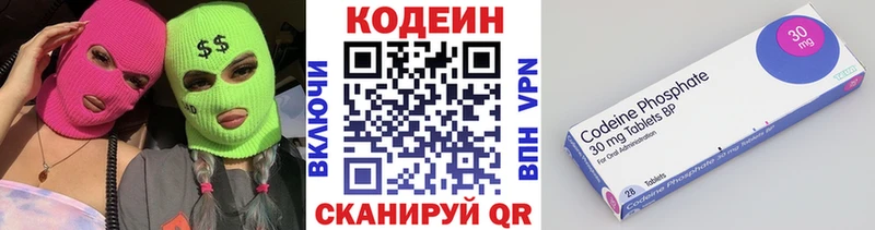Кодеиновый сироп Lean напиток Lean (лин)  где найти наркотики  Сосенский 