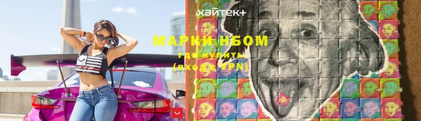 наркотики Алексеевка