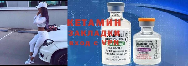 кристаллы Алексин