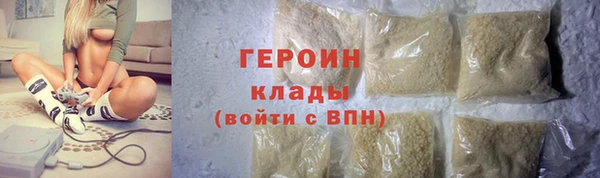 герыч Алзамай