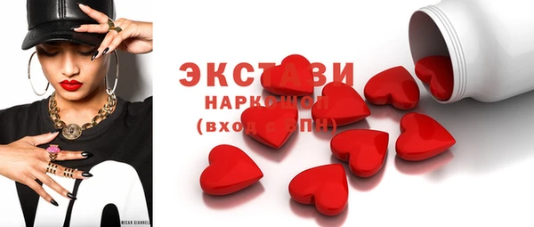 наркотики Алексеевка