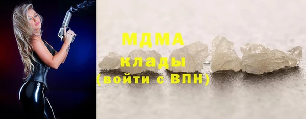 скорость Новозыбков