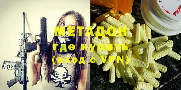 кокаин перу Новокубанск