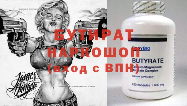 кристаллы Алексин