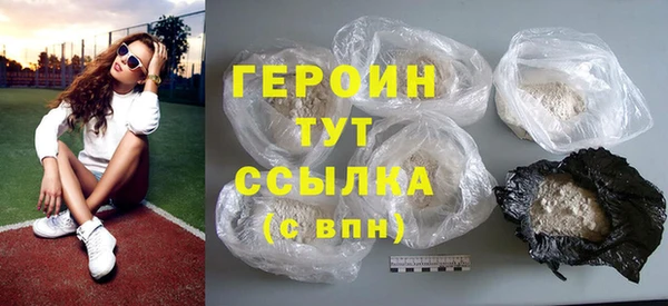 синтетический гашиш Валуйки