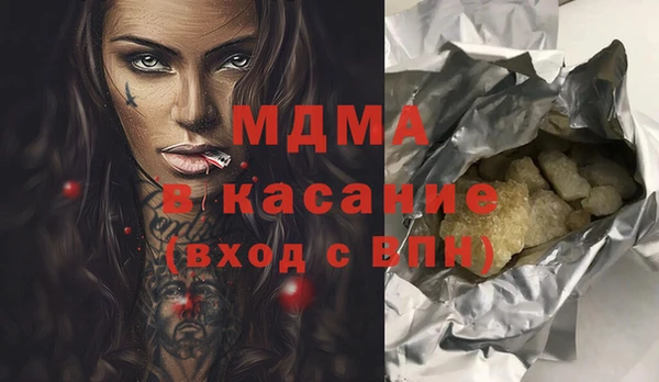 кристаллы Алексин
