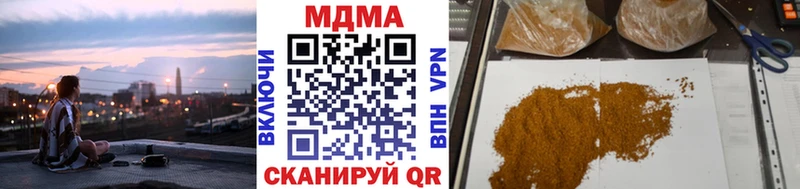 МДМА кристаллы Сосенский