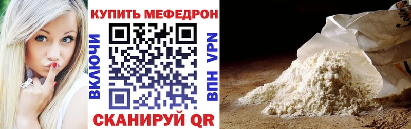 ссылка на мегу зеркало  Сосенский  МЕФ мяу мяу 