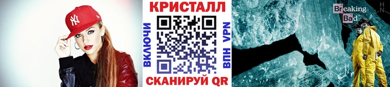 Метамфетамин мет  цены наркотик  Сосенский 