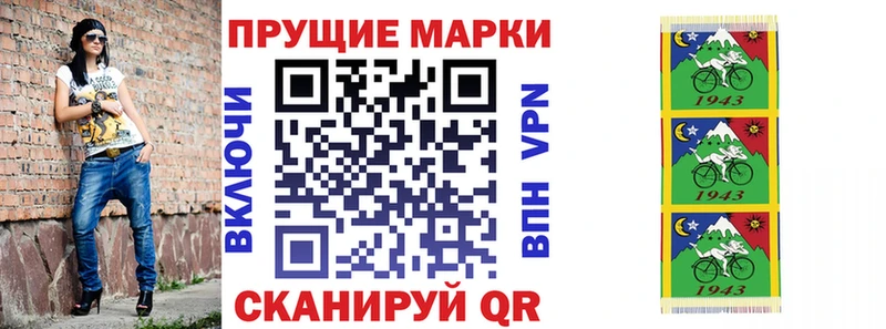 Марки NBOMe 1,5мг  Сосенский 