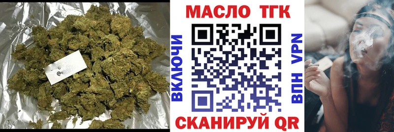 Дистиллят ТГК вейп ссылка на мегу зеркало Сосенский