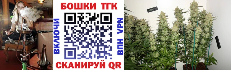 Бошки Шишки AK-47 где найти Сосенский